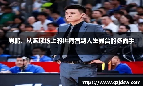 易游体育