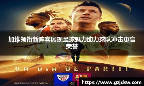 yy易游