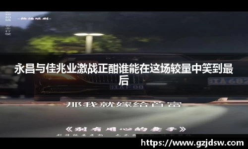yy体育