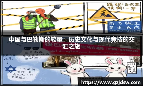 易游体育