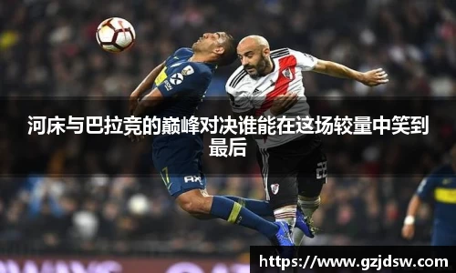 易游体育