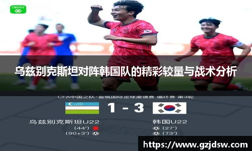 yy易游体育