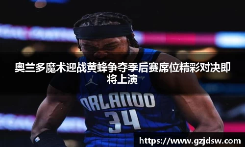 yy易游