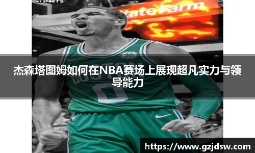 易游体育