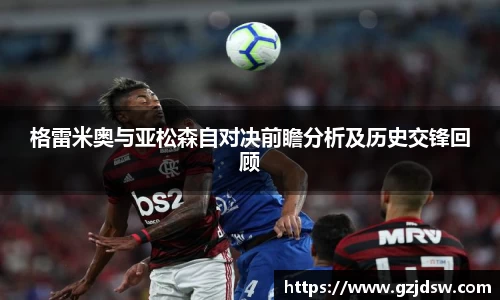 易游体育