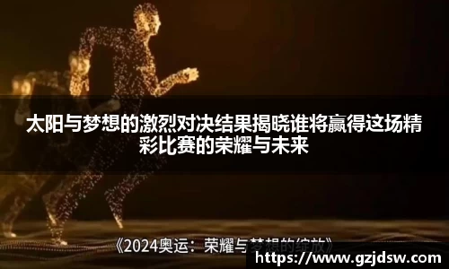 yy易游