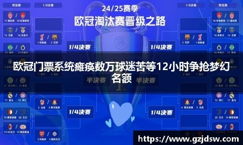 yy体育