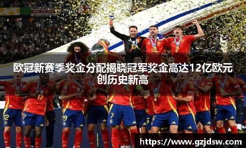 易游体育
