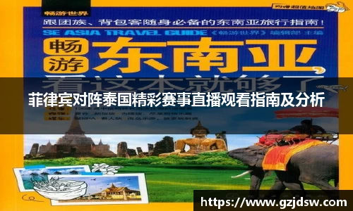 yy易游