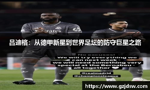 易游体育