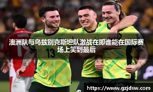 易游体育