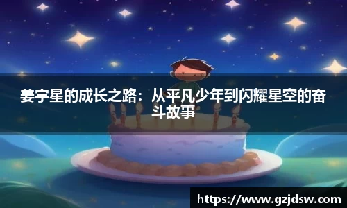 yy易游体育