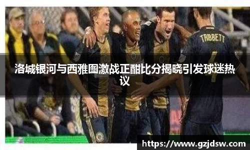yy体育