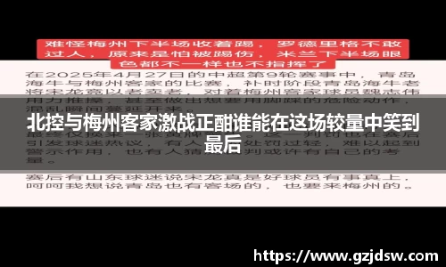 yy易游体育