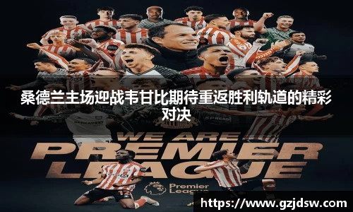 yy易游体育