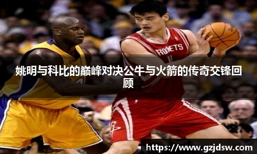 yy易游