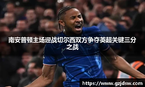 易游体育