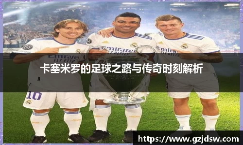 易游体育