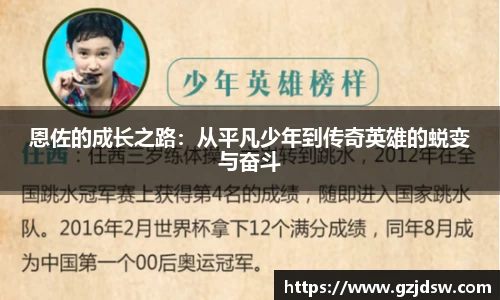 yy易游