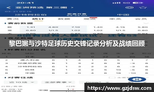 yy易游体育