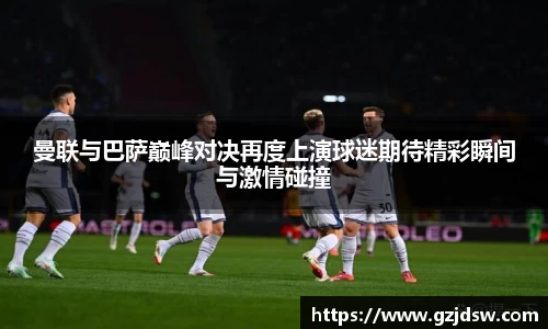 易游体育