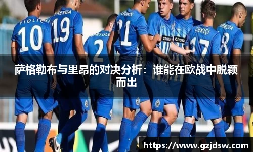 易游体育