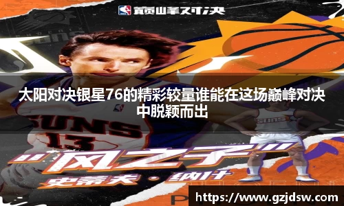 yy易游