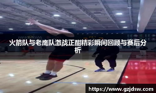 易游体育