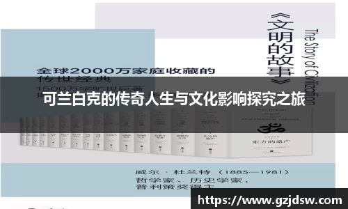 易游体育