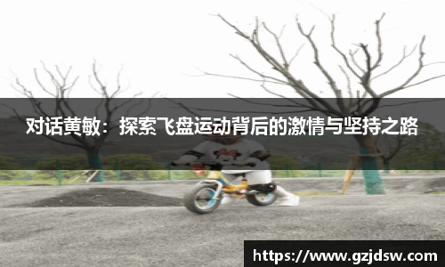 yy易游体育