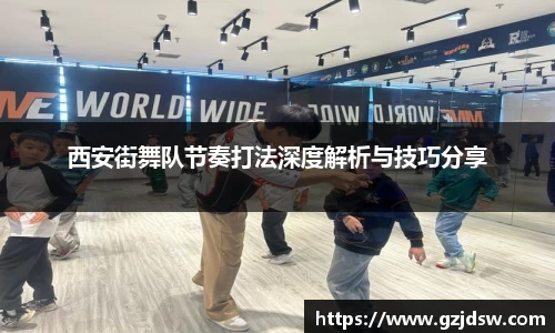 易游体育