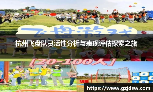 yy易游体育