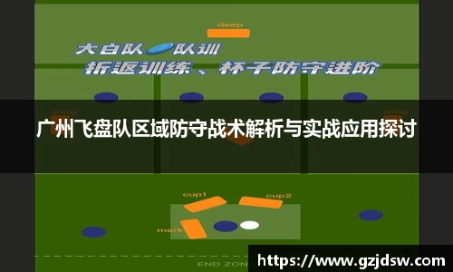 yy易游体育