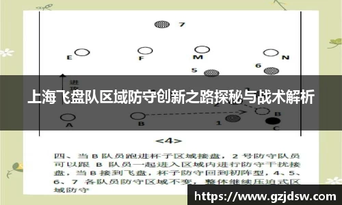 yy体育