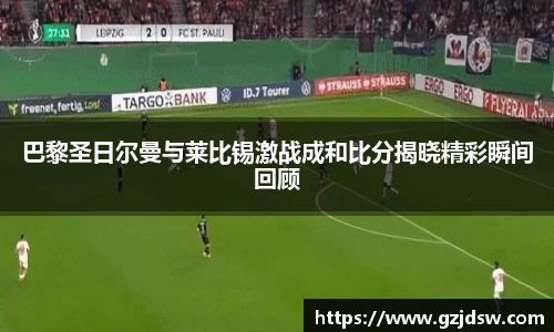 yy体育