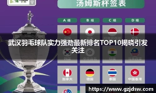 yy易游