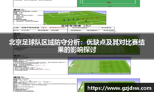 yy易游体育