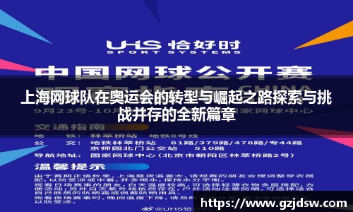 yy易游体育
