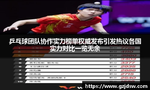 yy易游体育