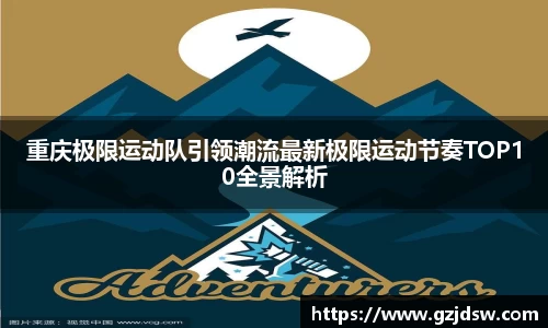 yy易游体育