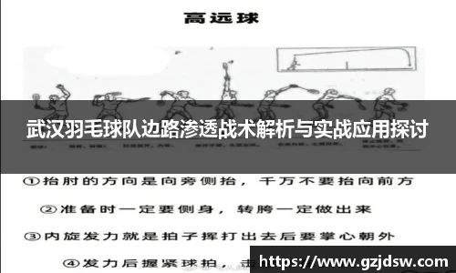 yy易游