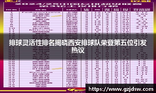 易游体育