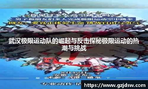 易游体育