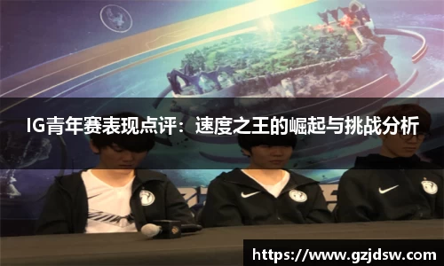 yy易游体育