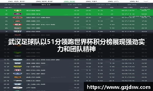 易游体育