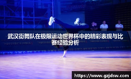 易游体育