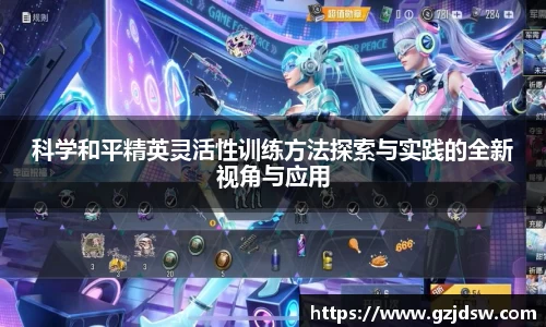 yy易游