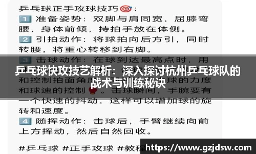 易游体育