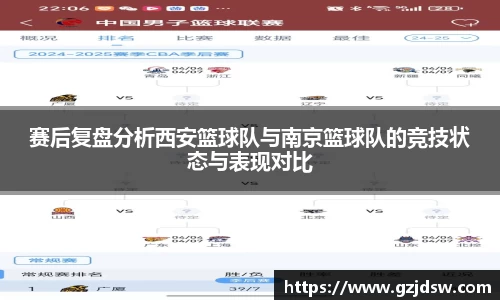 易游体育